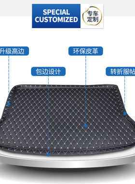 2021款21别克君威后备箱垫20新君威gs汽车15专用尾箱垫车垫子用品