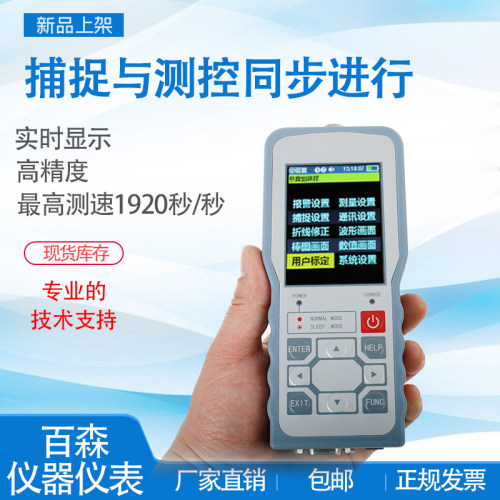 手持便携应变式传感器专业测力仪表六位超高精度显示称重推拉力计