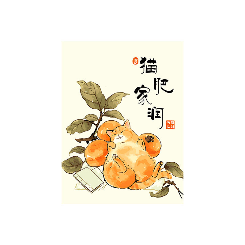 自油自画数字油画diy填充中国风手绘手工填色油彩装饰画 猫肥家润