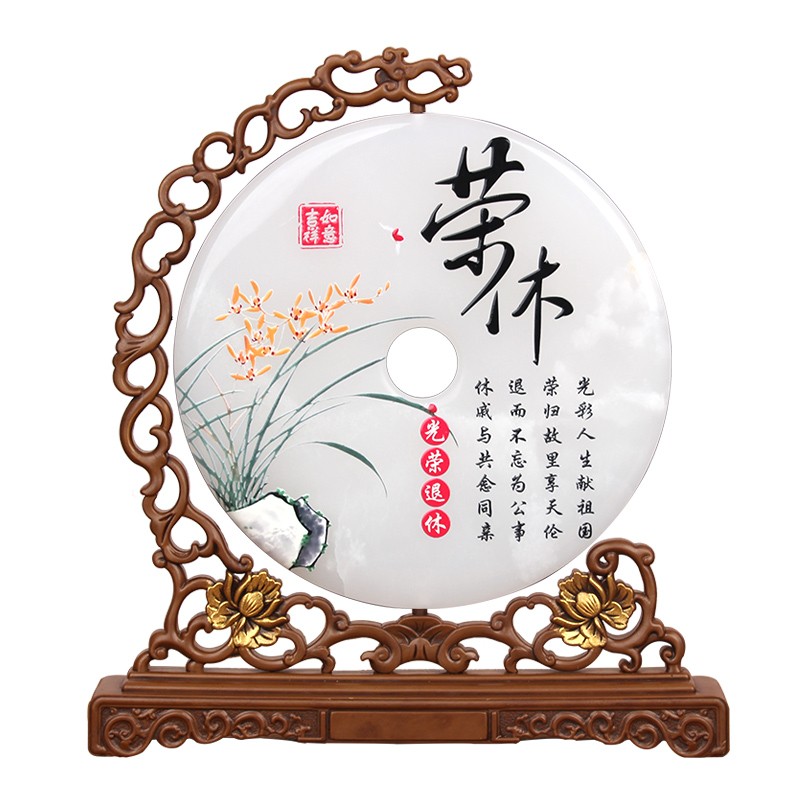 光荣退休纪念品实用送女老师领导荣休人员教师节礼物创意定制摆件