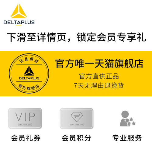 代尔塔隔音耳罩睡觉学习专用睡眠防噪音降噪工业架子鼓隔音耳机