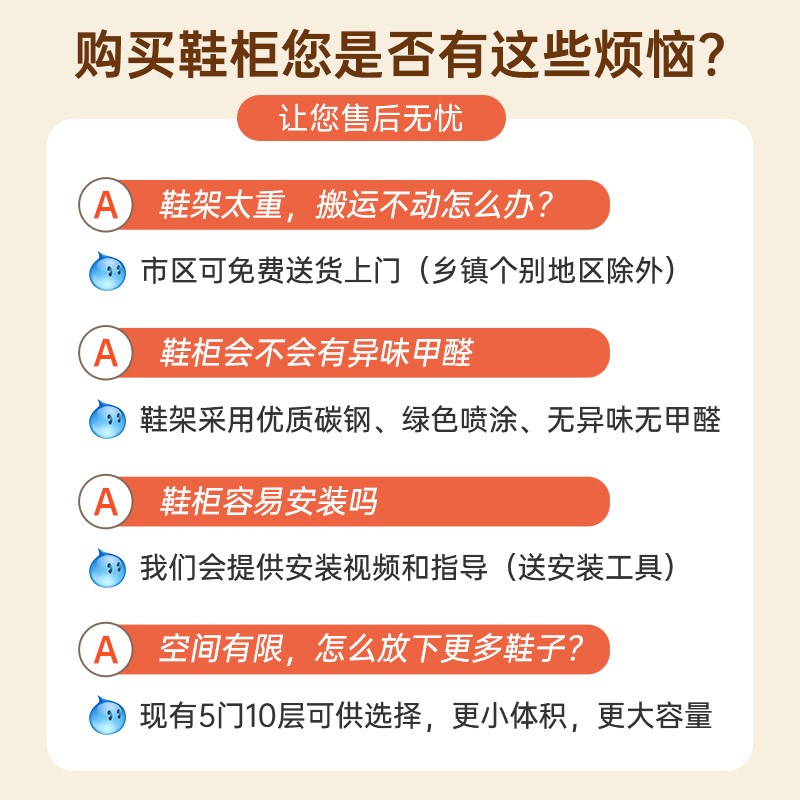 钢制鞋柜门口家用落地多层防尘鞋架入户玄关门后分层隔板铁艺展柜