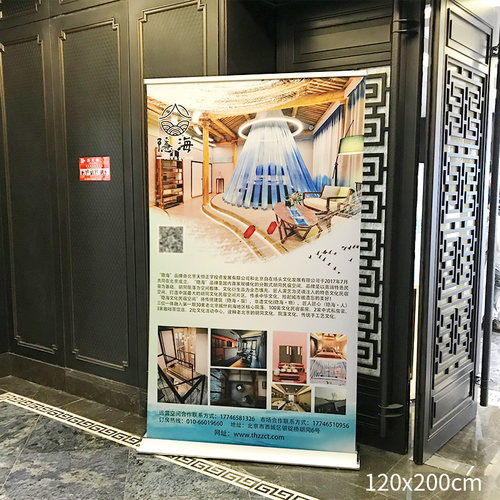 水滴型伸缩易拉宝展架设计 80x200cm落地式X展架制作
