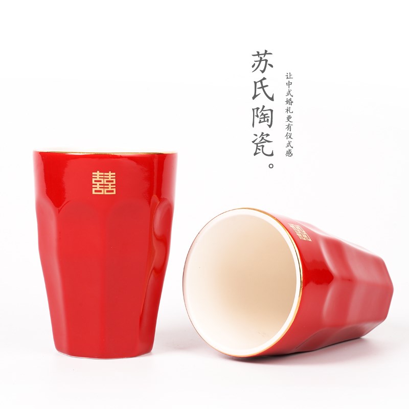 结婚洗漱杯子陶瓷漱口杯一对新婚简约红色刷牙杯陪嫁物品礼盒装