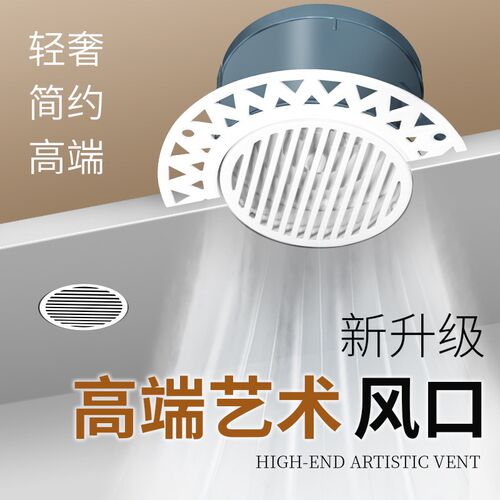预埋新风出风口无边框内嵌可调风量极简超薄窄边框进气送风排风口