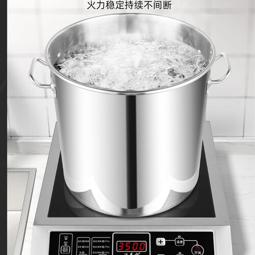 福多宝3500W大功率电磁炉 平面设计家用商用省电高效机型