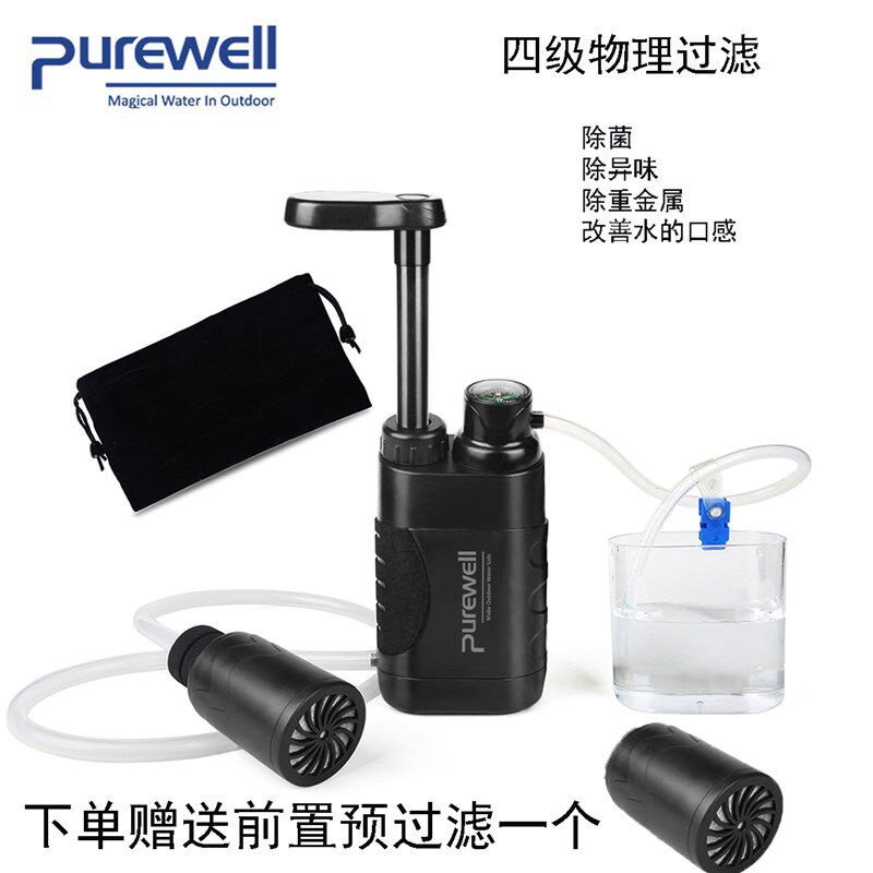户外净水器便携式泵式过滤野外应急求生救援用品野炊抽水过滤器