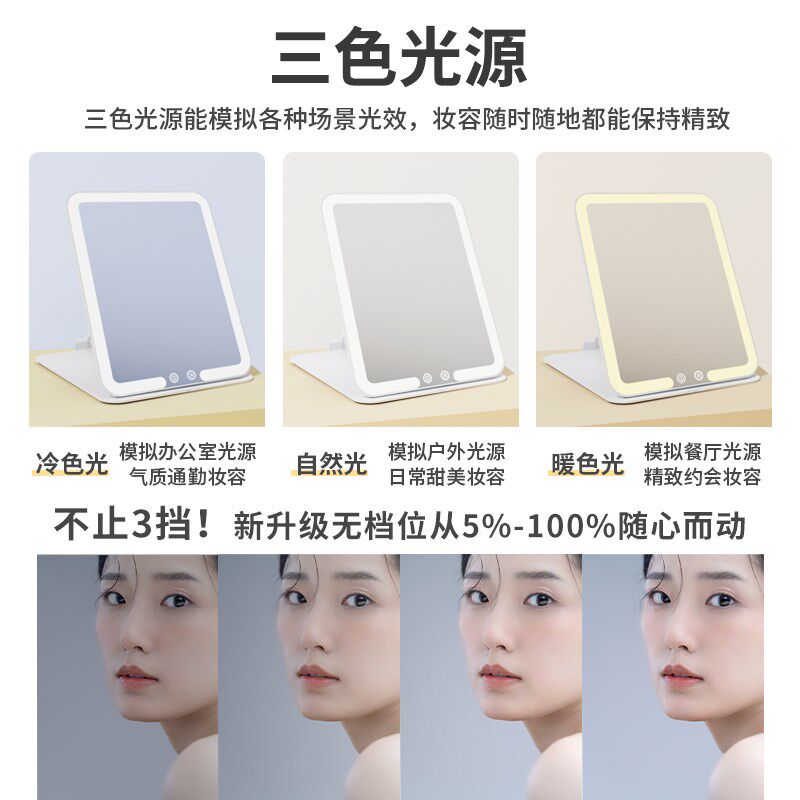 化妆镜便携折叠镜子led带灯美妆台式桌面旅行充电高清智能梳妆镜