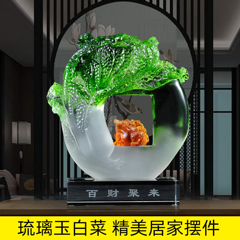 琉璃百财聚玉白菜摆件金蟾招财家居客厅玄关装饰品店铺开业礼品