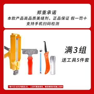 靓晶晶美缝剂瓷砖地砖专用厨房家用防水勾缝施工填缝剂胶环氧彩砂