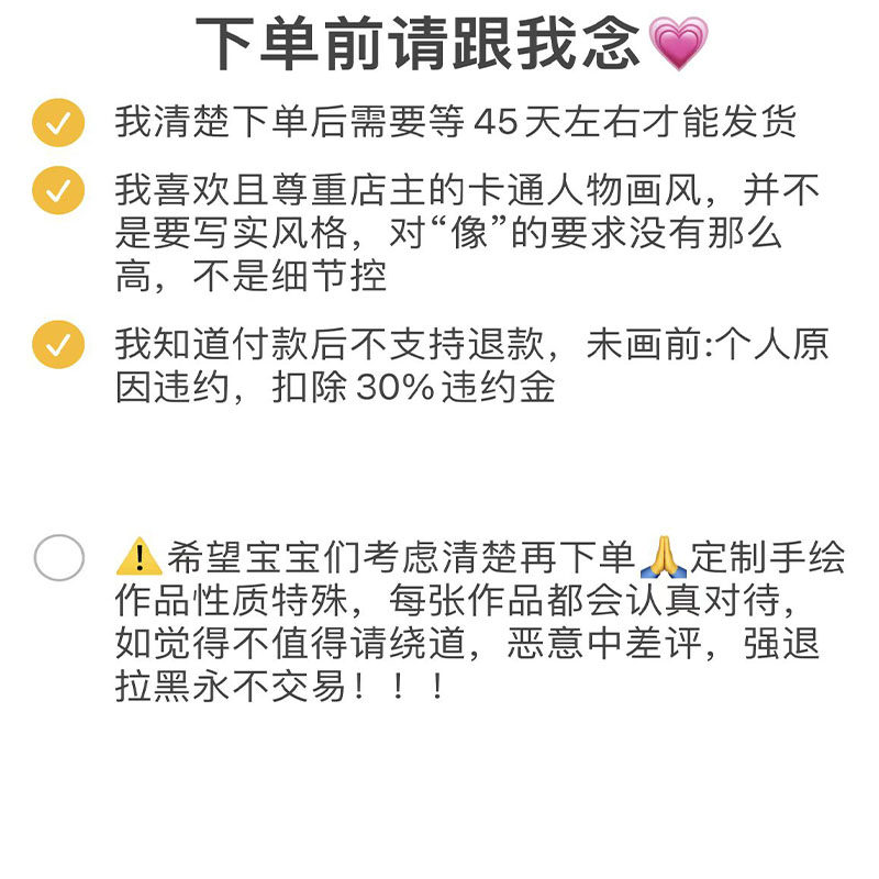 定制纯手绘油画棒画情侣双人卡通人像肖像油画情人节生日礼物摆件
