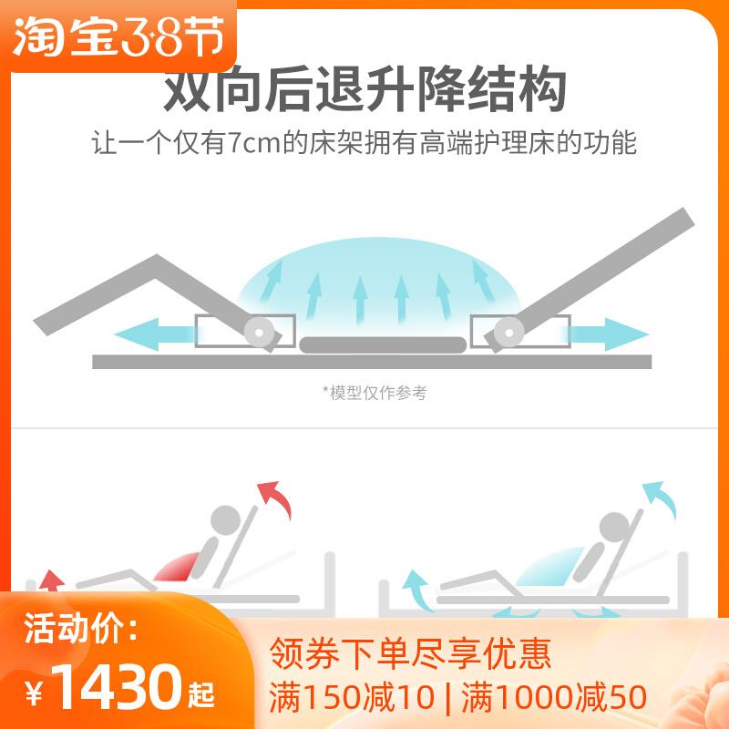蓝品盾家用卧床电动辅助起身器多功能自动床垫老人智能遥控升降床