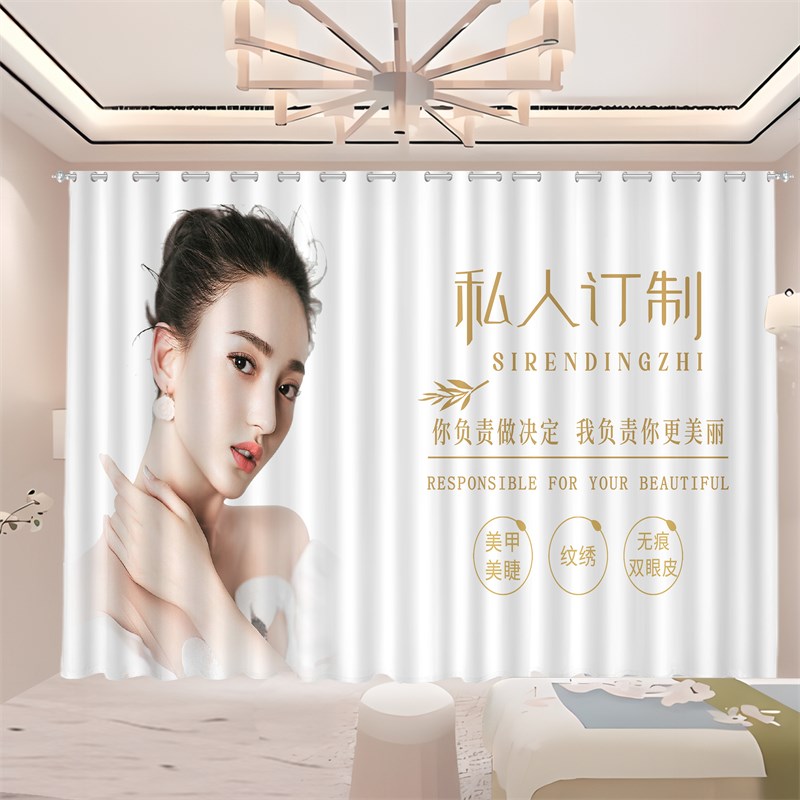 美容院窗帘遮光2024新款美容店工作室隔断帘专用透光不透人纱帘拉