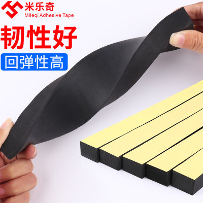 防盗门密封条门缝门底隔音条门框门边入户进户门防撞防风海绵胶条