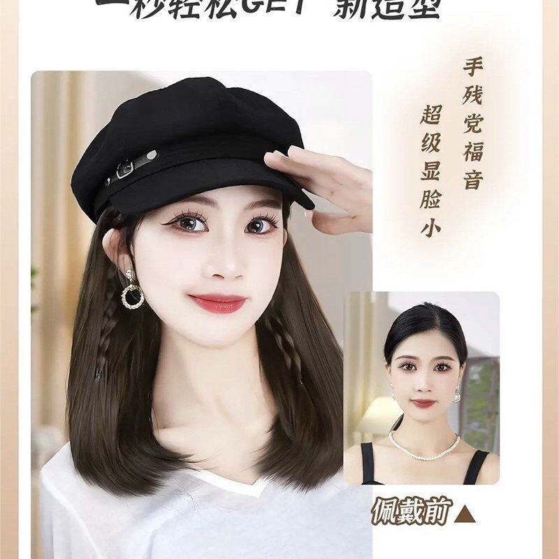 时尚齐肩锁骨假发帽子百搭皮扣八角帽帽子假发一体短内扣带帽假发