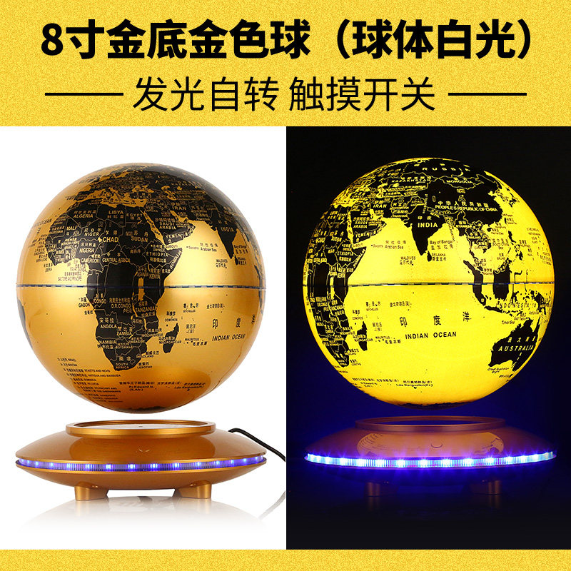AR磁悬浮地球仪 家居装饰客厅办公室创意摆件 中秋礼物教师节礼品