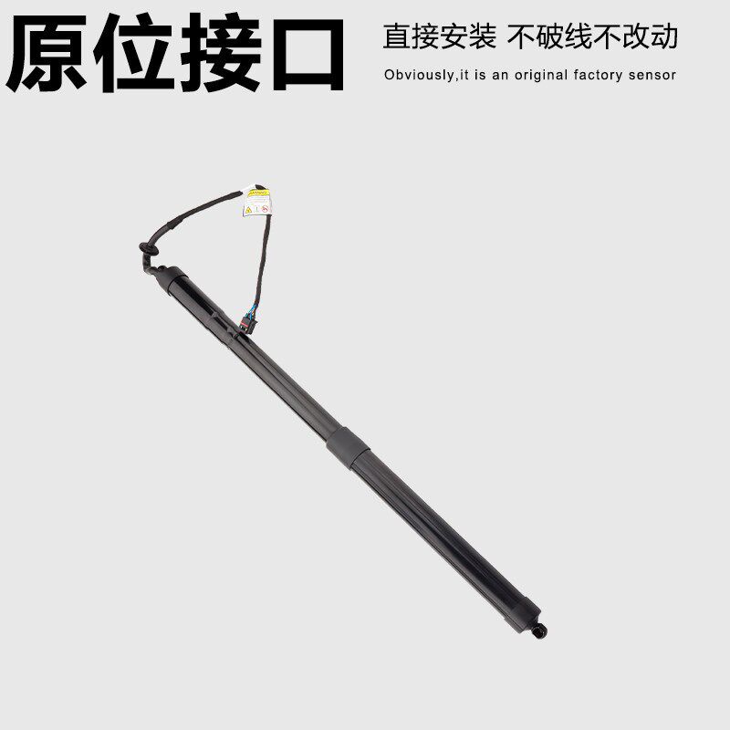适用于奥迪A5 A6LC8 A7 Q5L Q3 Q8后备箱电动撑杆 后尾门电动撑杆