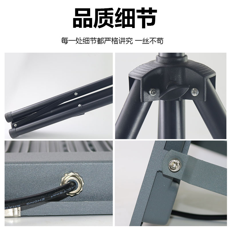 led投光灯支架户外移动超亮工作100w200W施工场地照明临时三脚架