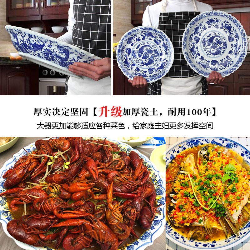 剁椒鱼头专用盘子家用陶瓷酒店餐具蒸鱼盘汤盘2024新款大盘鸡菜盘