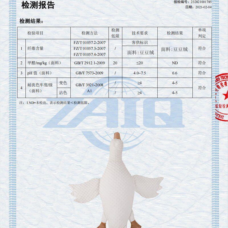 大白鹅安抚枕鹅婴儿趴睡排气抱枕睡觉飞机抱枕缓解肠绞痛安抚神器