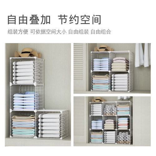 衣柜内部收纳分格分层金属组合收纳柜家用卧室简易小型开放式架子