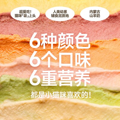【囤货】尾巴生活吸吸酱主食餐包赠1包冻干2包吸吸酱