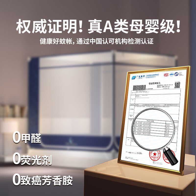 森禾鹿简约2026新型防摔纹帐家用卧室儿童婴儿防掉床蚊帐大空间式