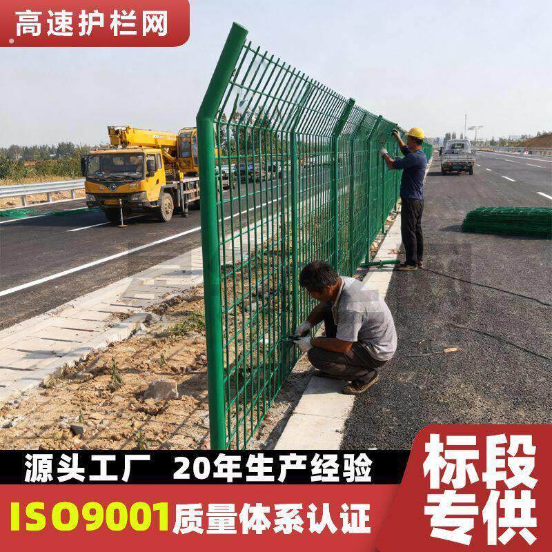 高速公路护栏网铁丝网围栏网养殖防护网双边丝果园栅栏圈地钢丝网