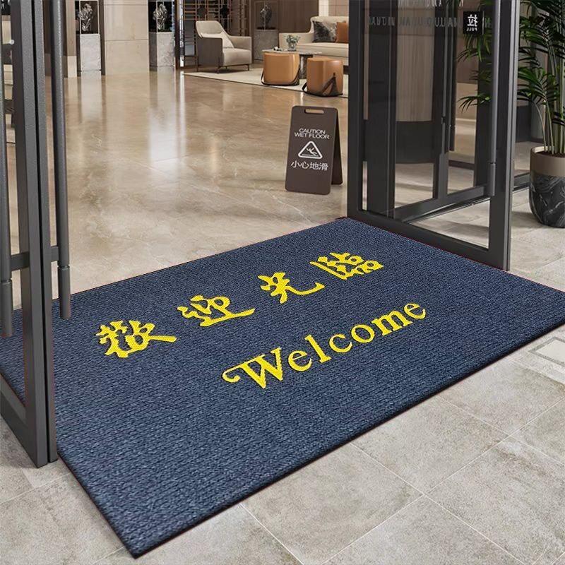 商用欢迎光临门垫迎宾地毯办公室酒店店铺门口入门地垫防滑脚垫子