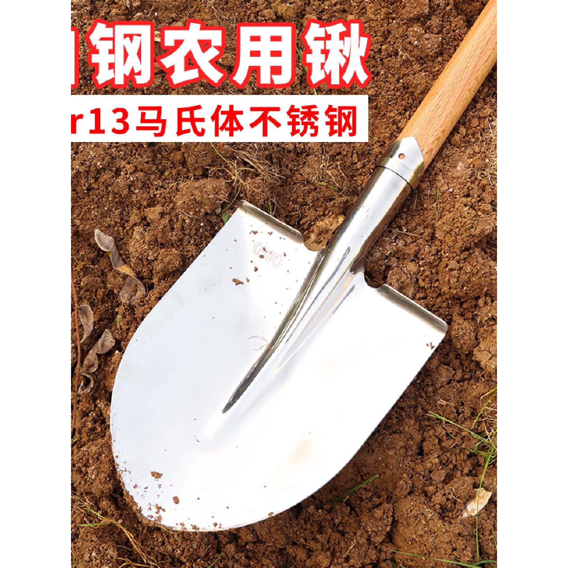 白钢铁锹不锈钢加厚大号钢锹种菜挖土铲子农用不生锈方锹精抛光