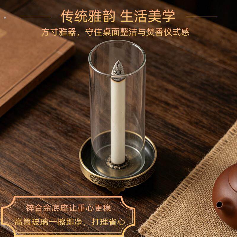 艾柱插艾条专用底座新中式香薰炉固定艾插高玻璃接灰家用摆件