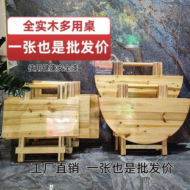 实木折叠桌子家用小桌子简约出租屋学习吃饭桌户外餐饮店手提可携