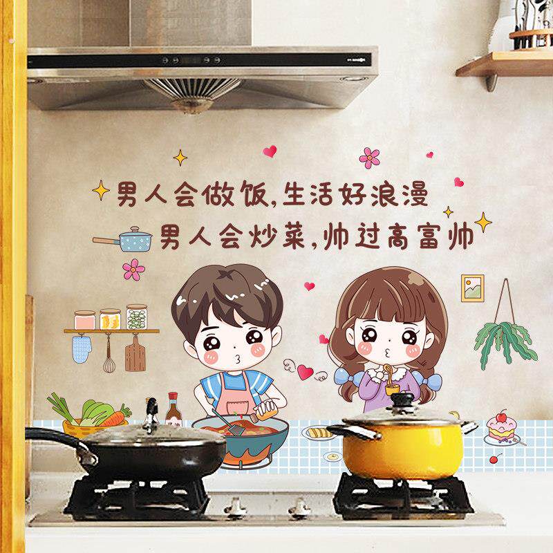 厨房贴墙画面装饰防油贴纸灶台瓷砖墙上防水防潮墙壁纸防污耐高温