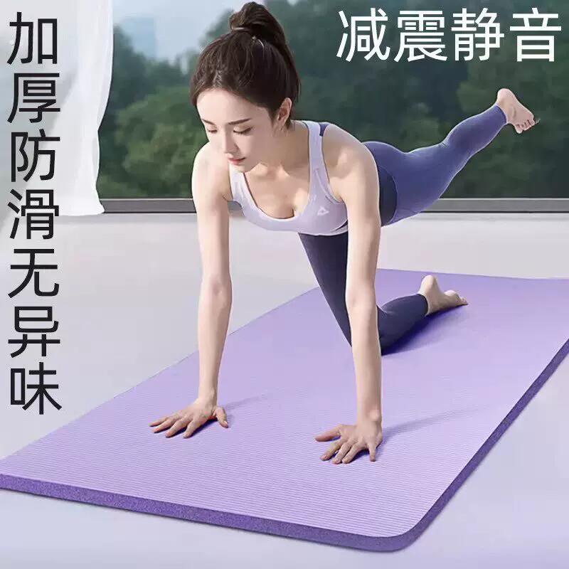 瑜珈垫防滑加厚加宽减震静音便捷练功舞蹈健身毯家用可睡觉无异味