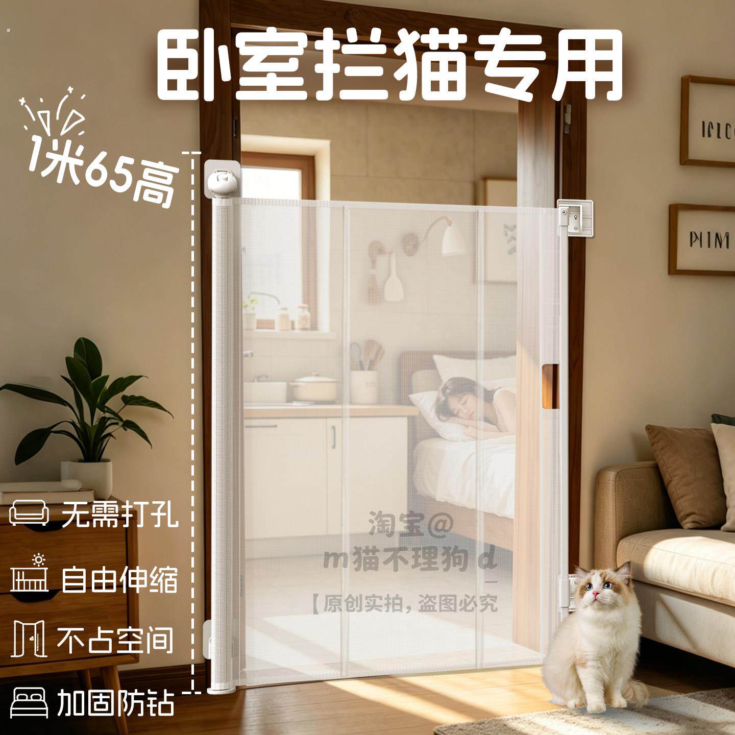 宠物栅栏防猫专用阻拦门家用室内隔离网狗栅栏房门楼梯口阳台挡板