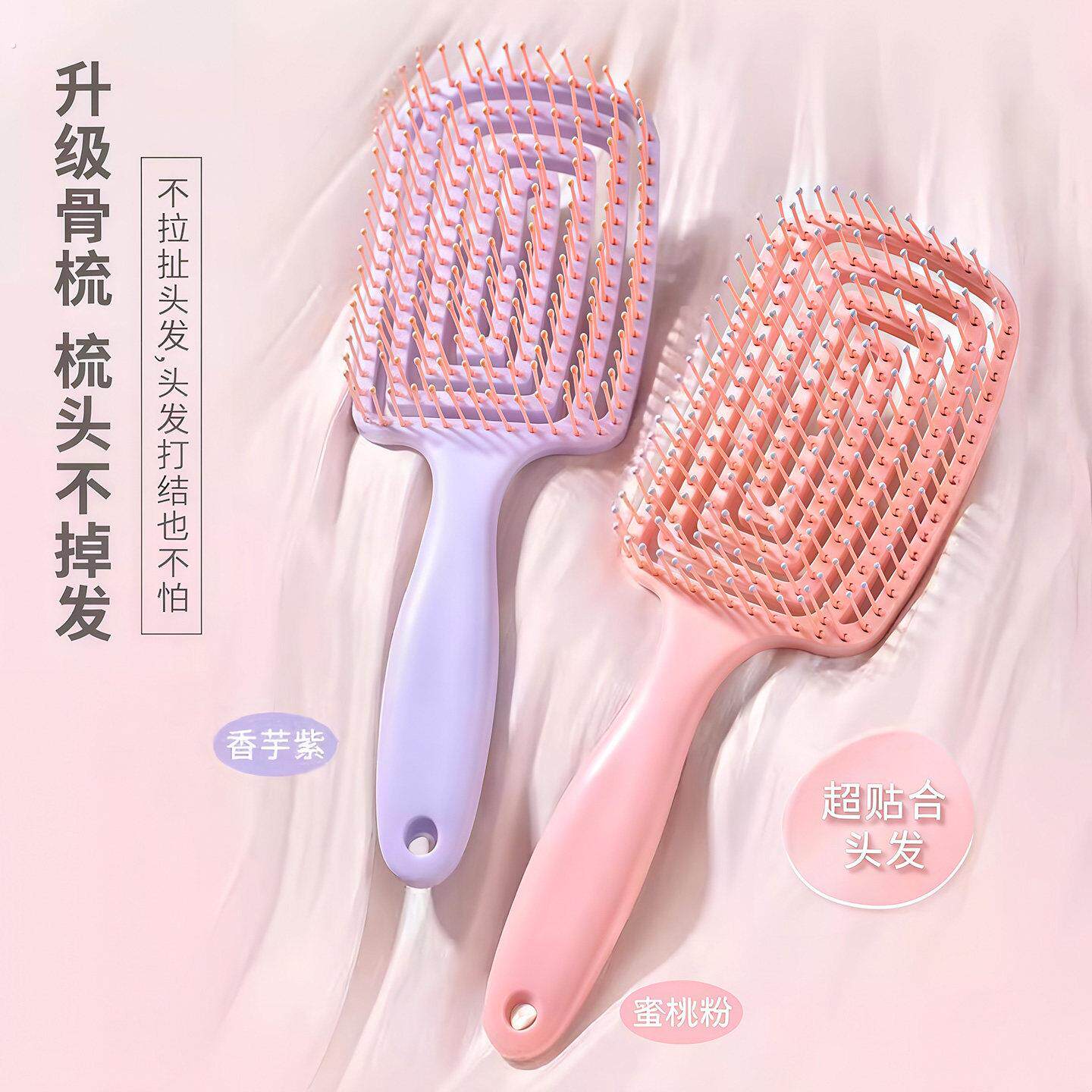 蓬松高颅顶梳子头发神器女士专用长发造型按摩经络气囊排骨气垫梳
