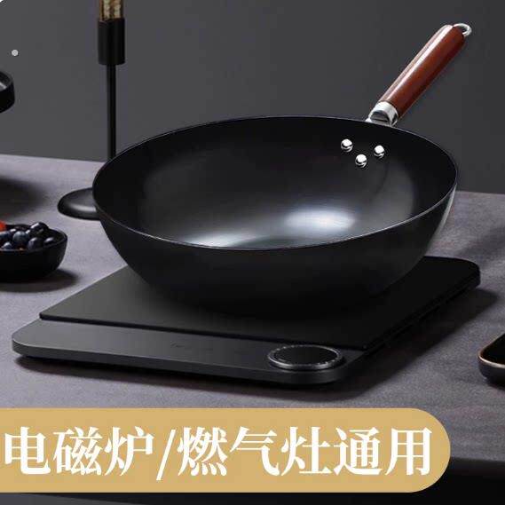 平底锅电磁炉专用瓦斯灶炒勺铁锅家用炒锅无涂层不沾锅纯铁炒锅