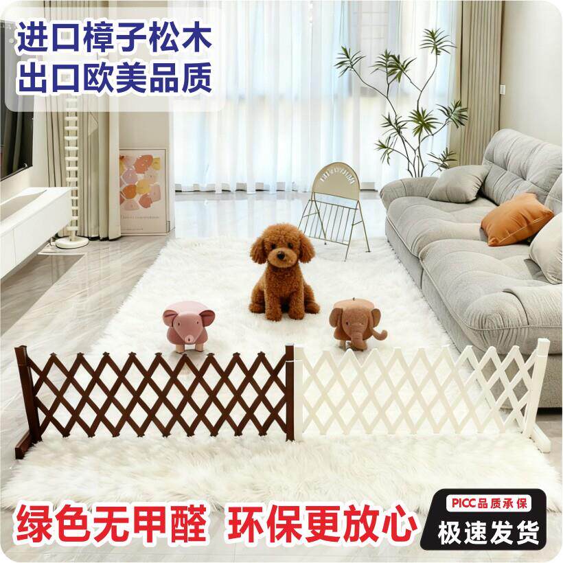 宠物围栏狗笼隔断拦狗围栏阳台隔离门可伸缩栅栏门挡狗挡猫兔护栏
