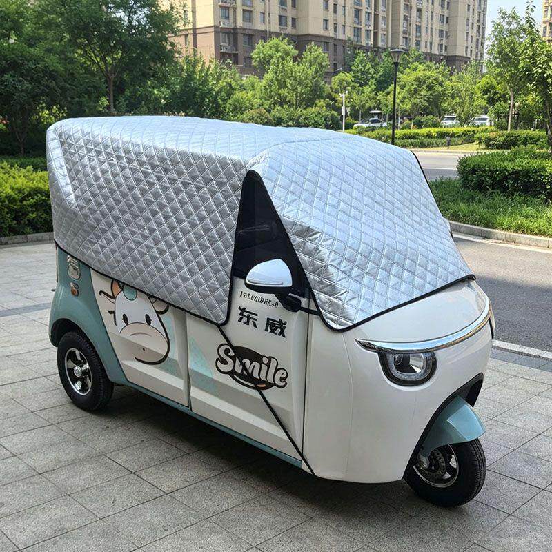 老年代步三四轮防雨防晒罩电动三轮四轮防尘隔热通用遮阳车衣