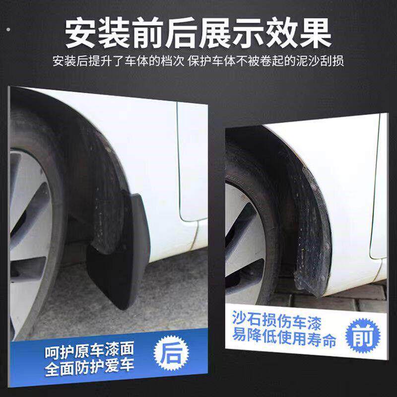 适用东风风神皓极挡泥板2022 23 24款浩极专用汽车前后轮胎档泥皮