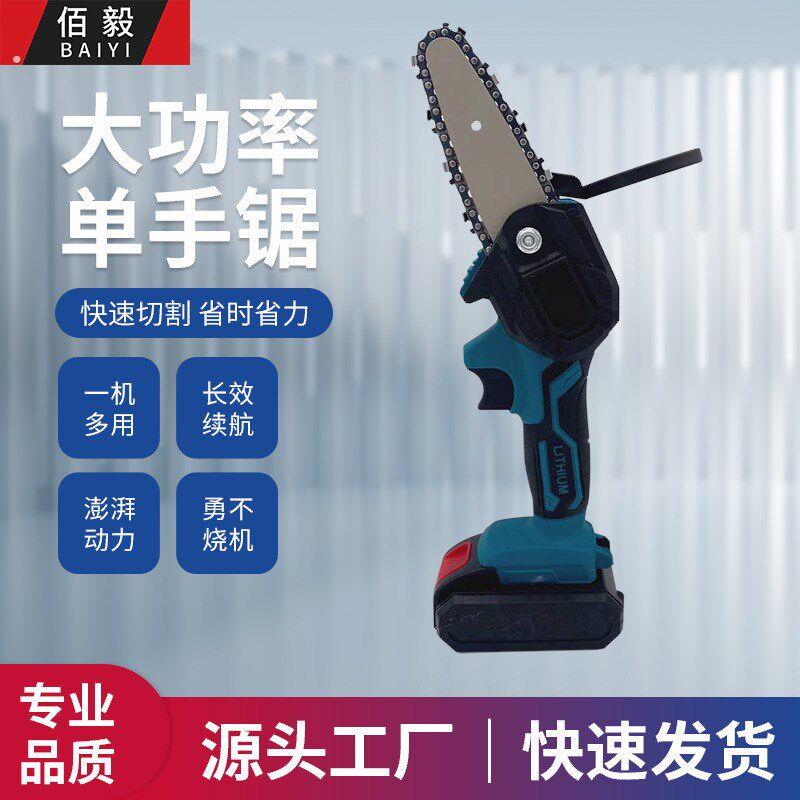 4寸迷你锯单手锯园林工具 电链锯充电多功能伐木锯锂电修枝锯电.