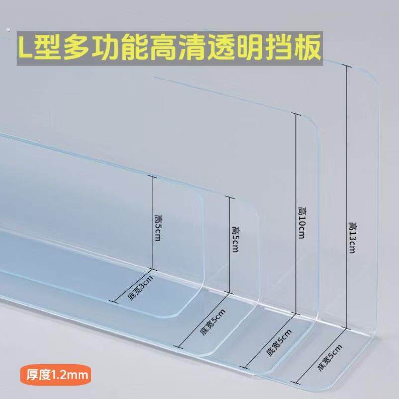 透明防水挡板洗衣机柜伴侣手台面盆边缘拖布把池空缝隙墙防溅水条