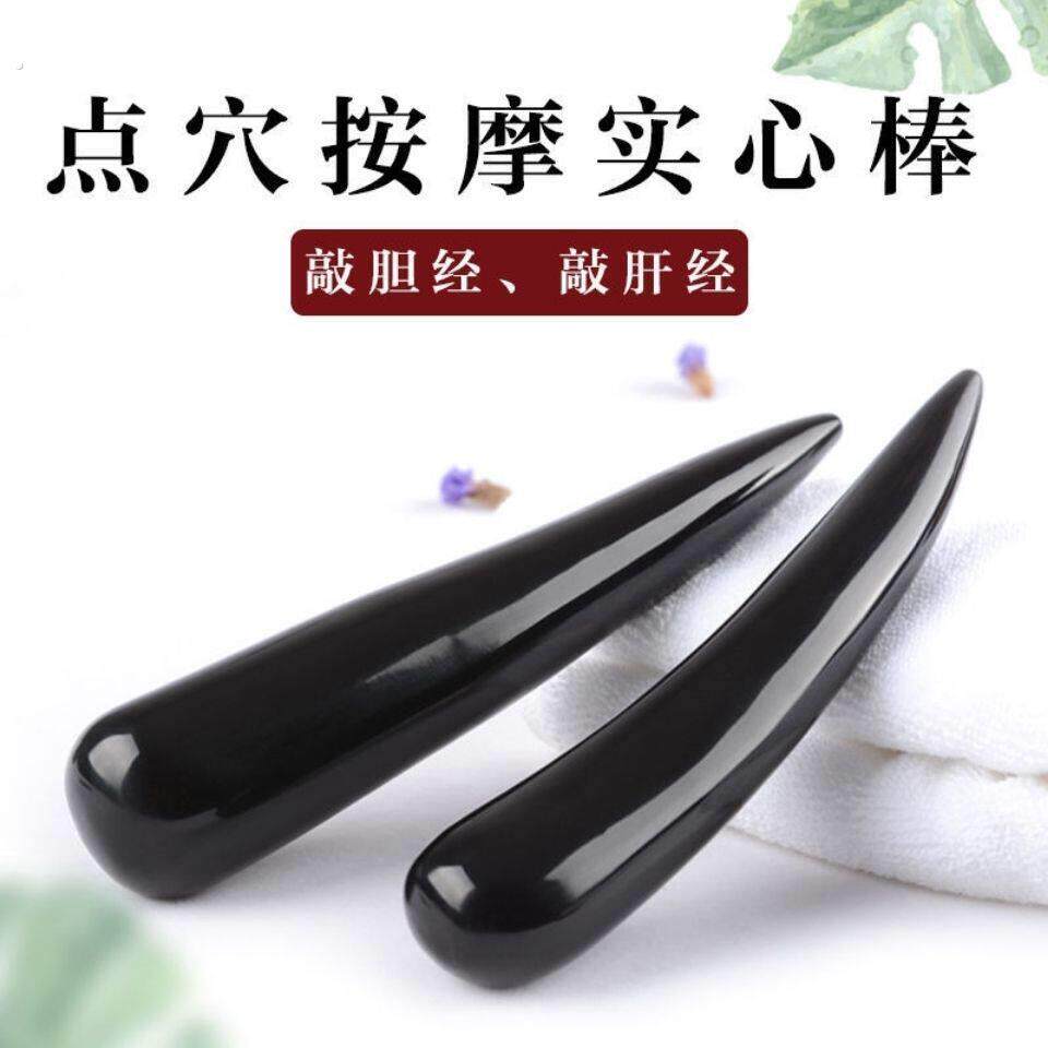 实心牛角尖棒敲胆经锤拨筋点穴位手足底加粗长全身通用
