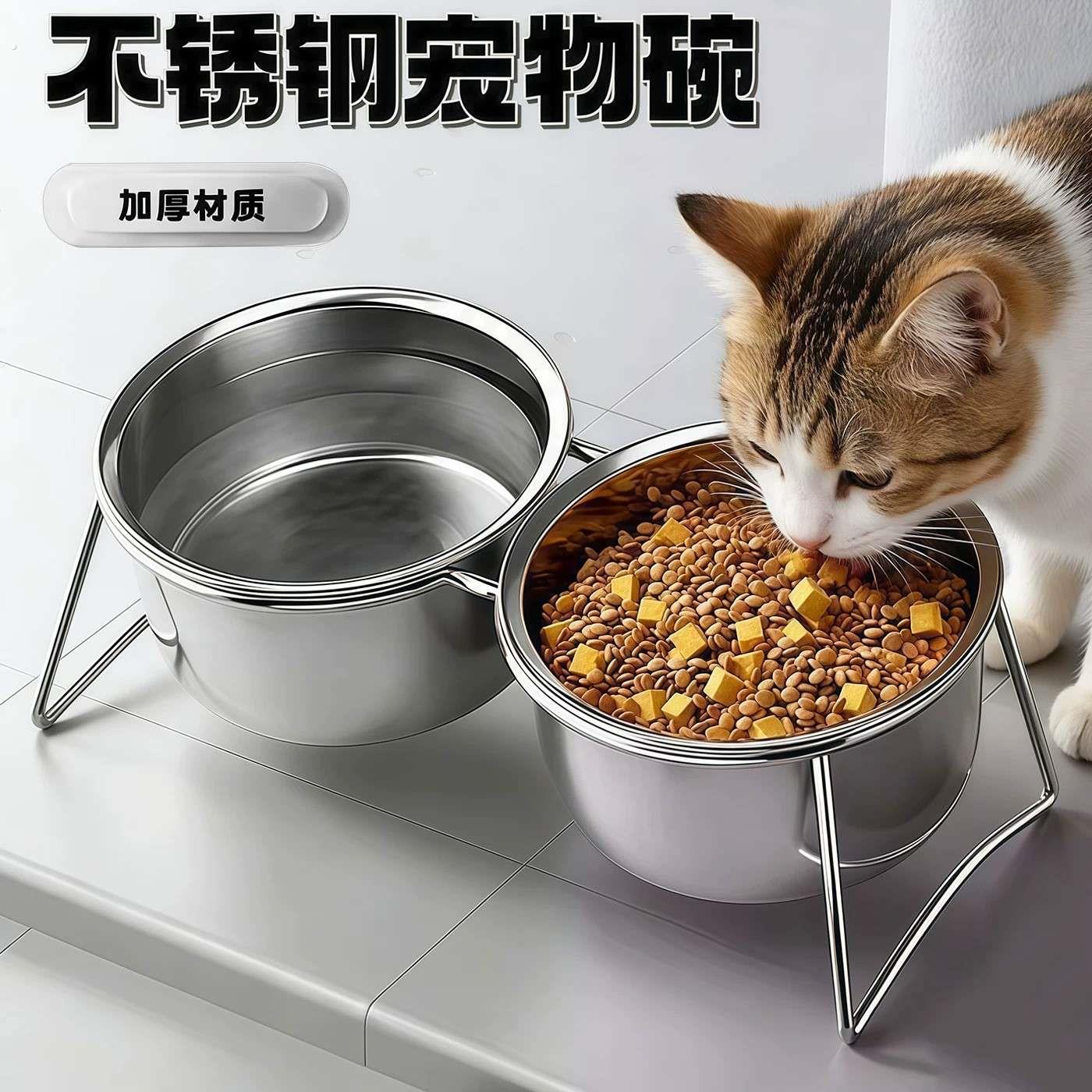 不锈钢猫碗狗碗宠物食盆防打翻猫咪喝水碗高脚饭碗猫粮碗防滑水碗