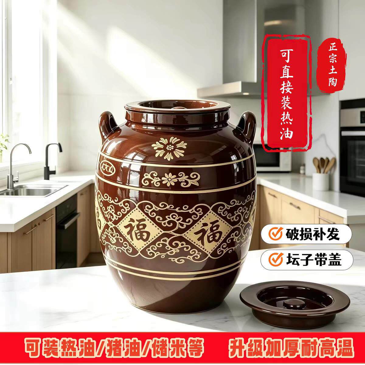 猪油罐家用陶瓷耐高温油缸老式瓦罐厨房油碗装油罐子陶瓷罐油坛子