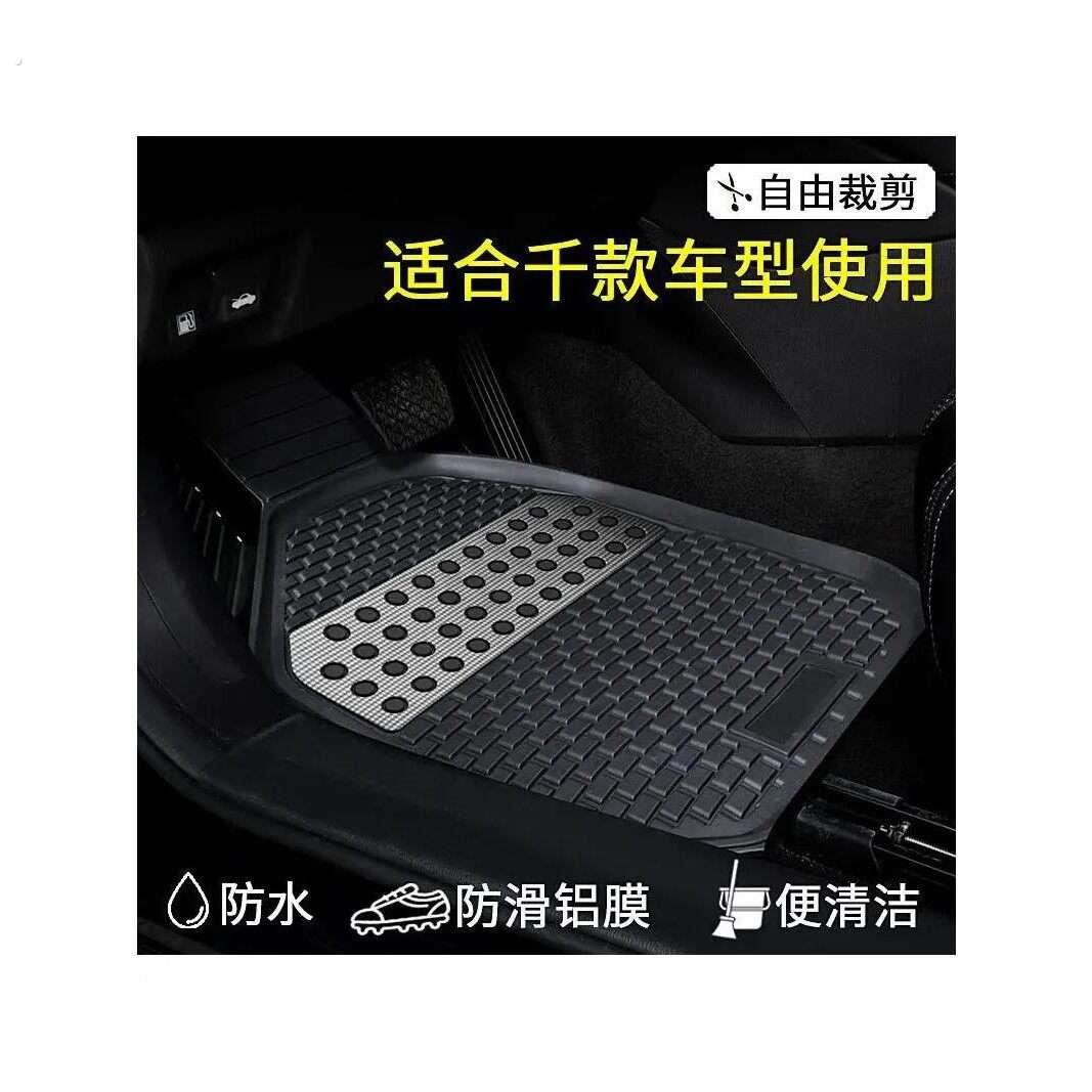 汽车脚垫主驾驶全车脚垫车垫脚垫脚踏垫车内脚垫汽车脚垫通用地垫