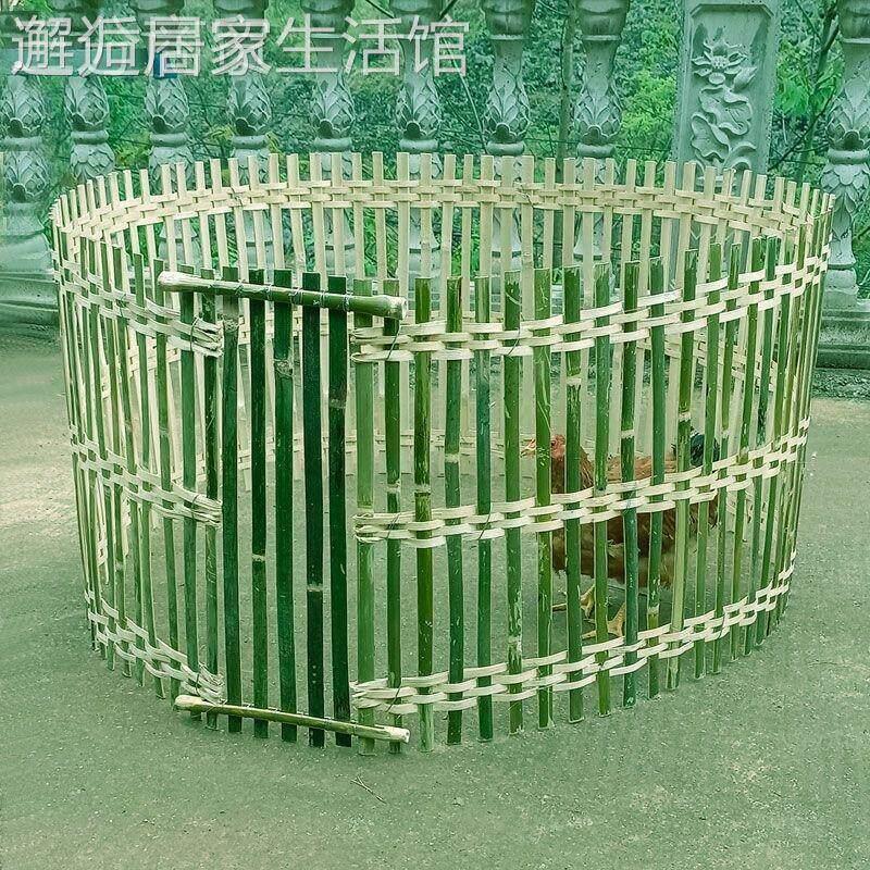 鸡围笼竹子竹编围栏养鸡鸭鹅笼护栏竹围栏养鸡竹篱笆菜园室内栏摆
