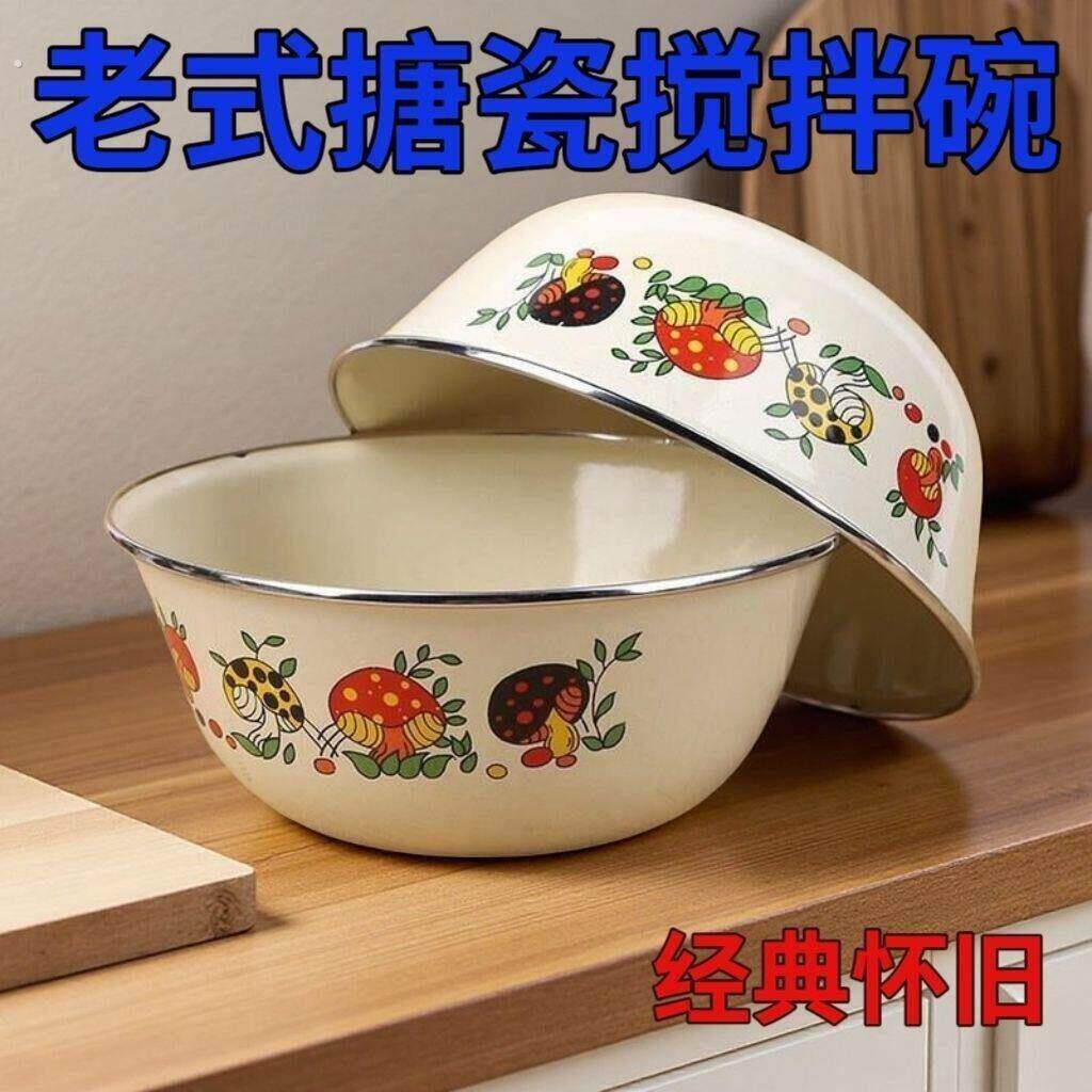 加厚老式搪瓷盆带盖子子大号家用厨房珐瑯调菜盆凉拌搅拌碗