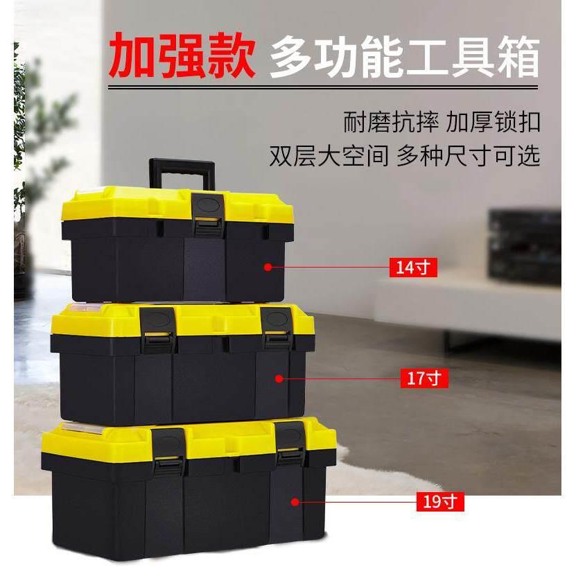 工具箱家用收纳盒手提式美术用品多功能大号工业级收纳箱