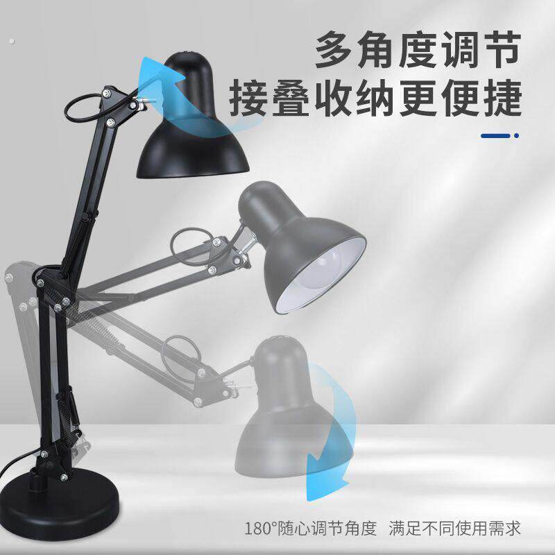 插电式长臂美甲台灯照明书桌豪华卧室阅读书房台灯工作护眼台灯